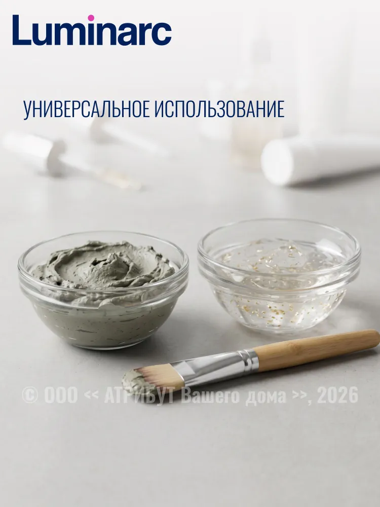 Соусники стеклянные емкости для специй и соуса набор, вариант, фото 5