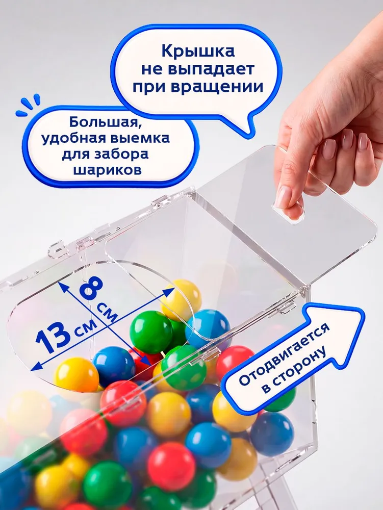 Лототрон 20см, Лотерейный барабан без шаров, 20см, фото 3