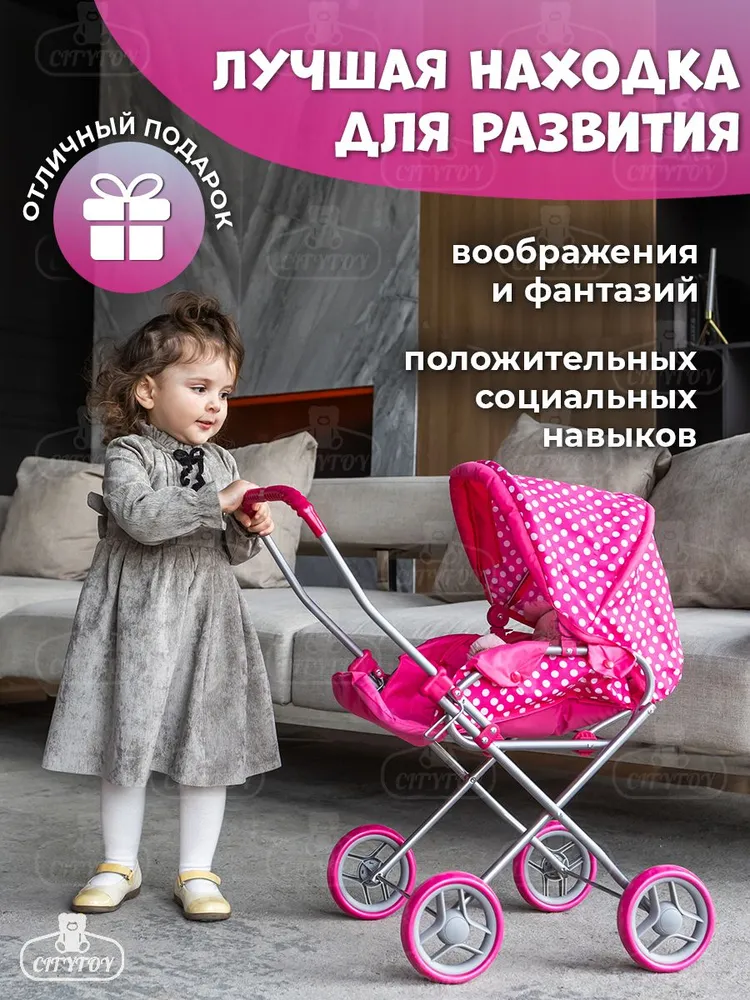 Детская коляска трансформер для кукол игрушек прогулочная, вариант, фото 4