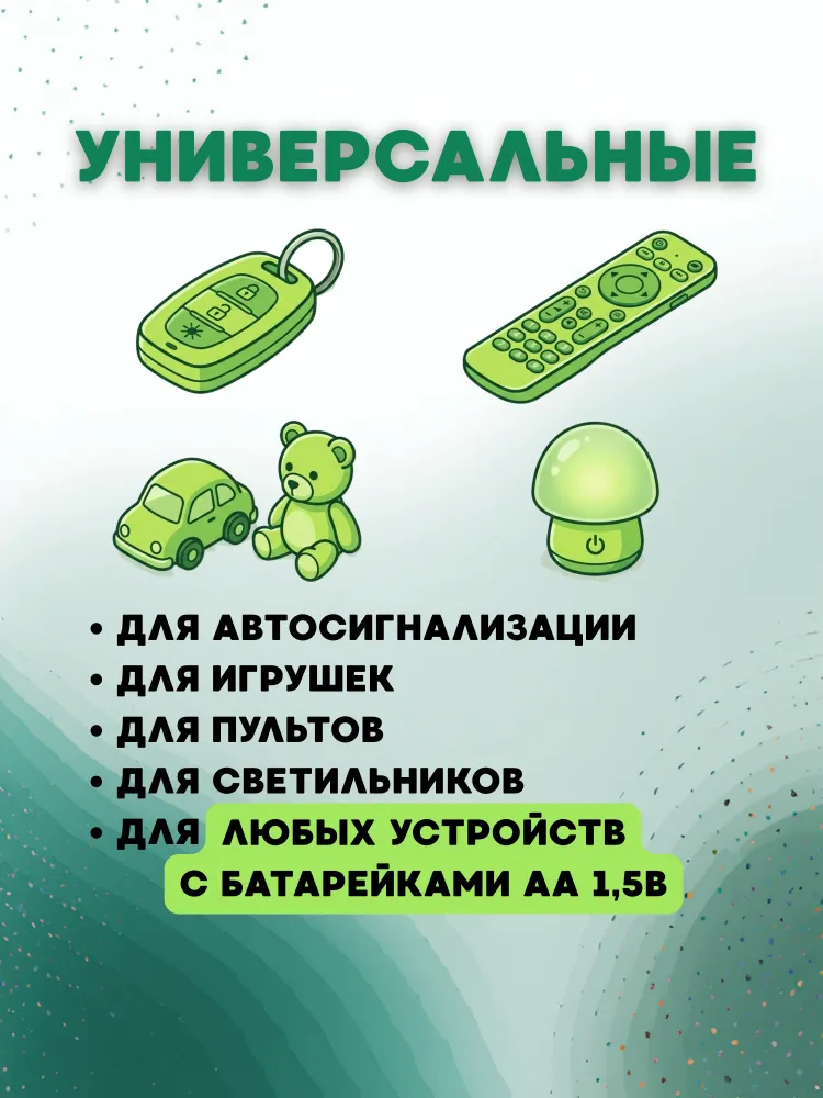 HOCO Аккумуляторные батарейки AA 2 шт, 1,5 В, 3200 мВтЧ, с зарядным кабелем type-C, пальчиковые, литий-ионные (li-ion), 2 шт, фото 2