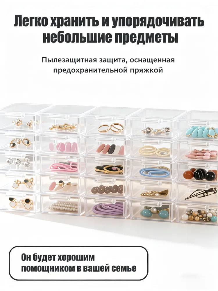 Шкатулка-сундук Универсальная, 30 шт, 30 шт, фото 3
