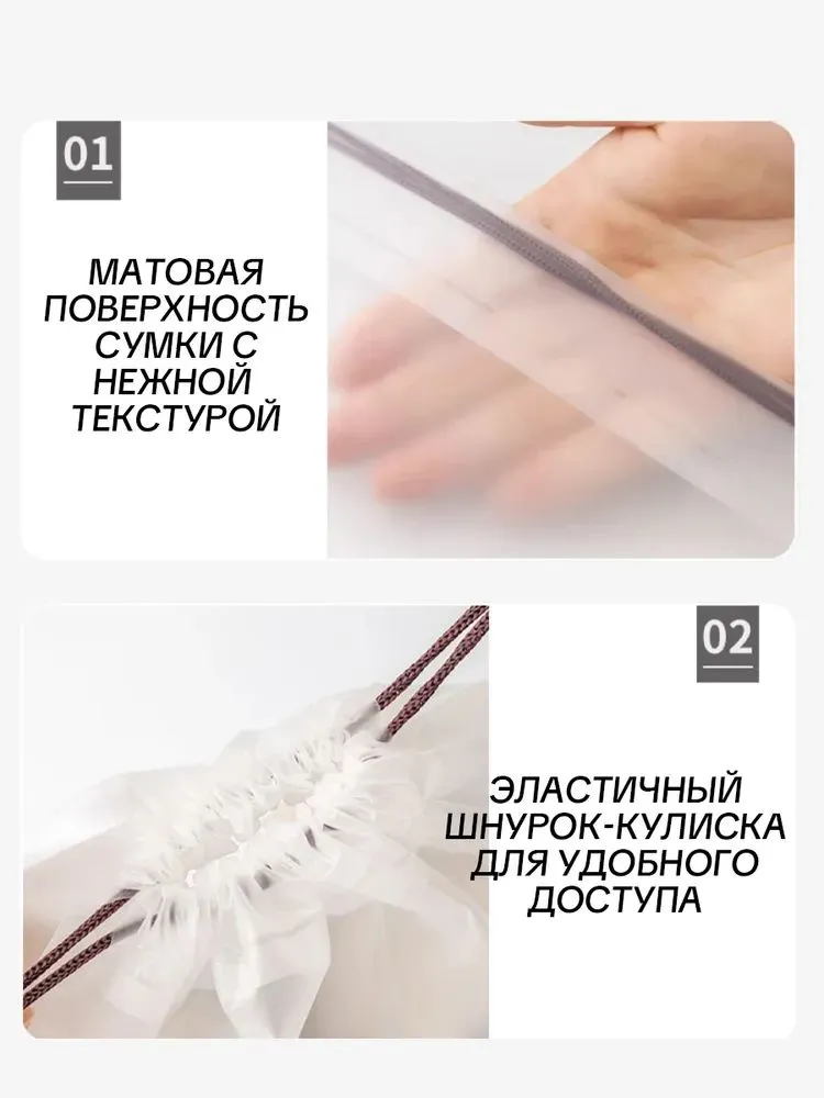 Пакеты для хранения вещей 30х40, Мешки для обуви, 6шт, 30x40, 2 шт, фото 2