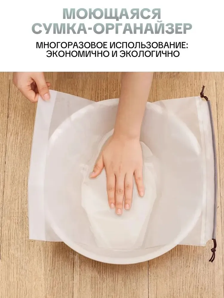 Пакеты для хранения вещей 30х40, Мешки для обуви, 6шт, 30x40, 2 шт, фото 4