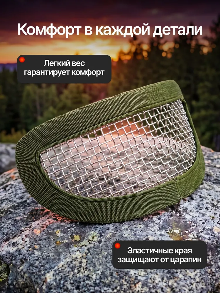 Капа защитная для страйкбола тактическая под балаклаву металлическая маска для лица, вариант, фото 3
