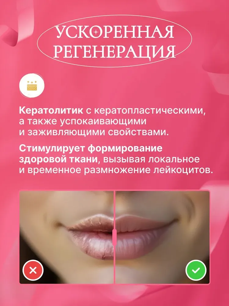 Corona Colors. Фейд Эвэй Ремувер для бровей, удаления татуажа бровей и перманентного макияжа 10 мл., 10 мл, фото 6