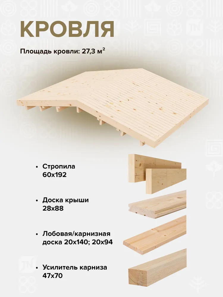 Дом готовый 5*4м(17.5м2), деревянный модульный домокомплект самосборный. Дачный быстровозводимый каркасный сруб из бруса под ключ. Дома готовые из минибруса. Баня рядом., 5x4 м, фото 6