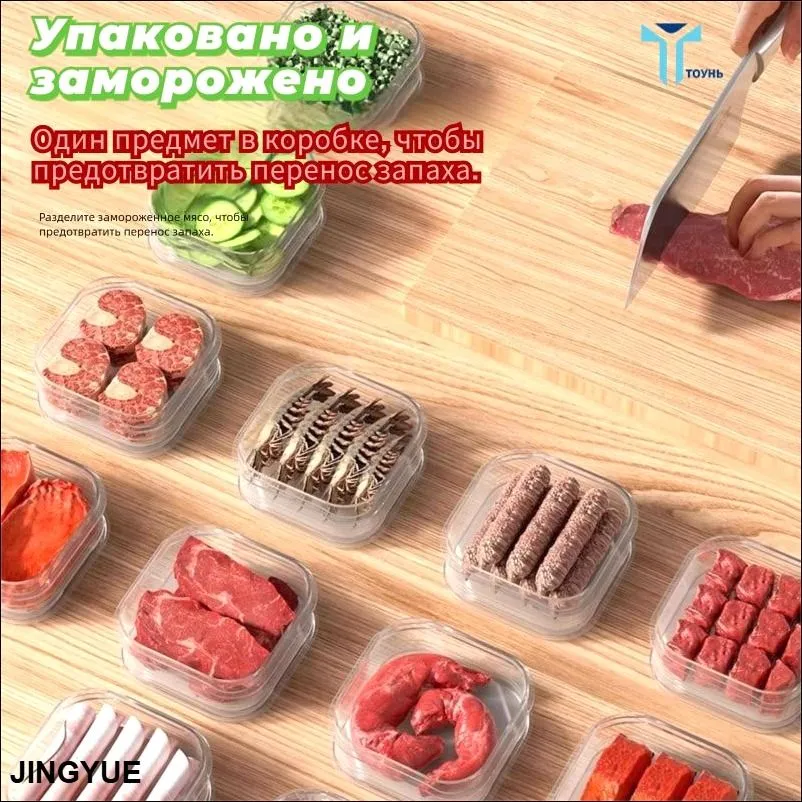 Органайзер для холодильника 350 мл 10 шт пластик, можно мыть в посудомойке, 350 мл, 10 шт, фото 4