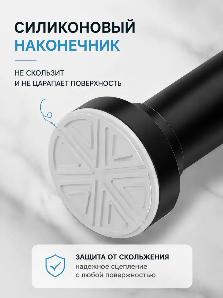 XИT Штанга для шторы в ванной телескопическая, карниз, нержавеющая сталь, белый, черный, фото 2
