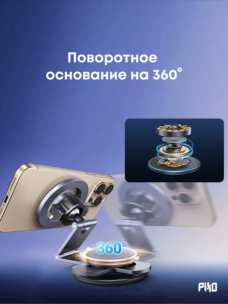 Атомобильный магнитный держатель для телефона на приборную панель UGREEN LP865 (45577) Dashboard Magnetic Car Phone Mount. Серый, серый, фото 4