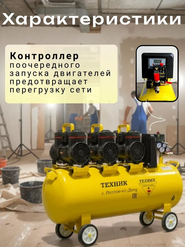 Компрессор воздушный 220в Техник-СБ 100/720, 3780 Вт, 8 бар, 2800 об/мин, 3780 Вт, фото 4