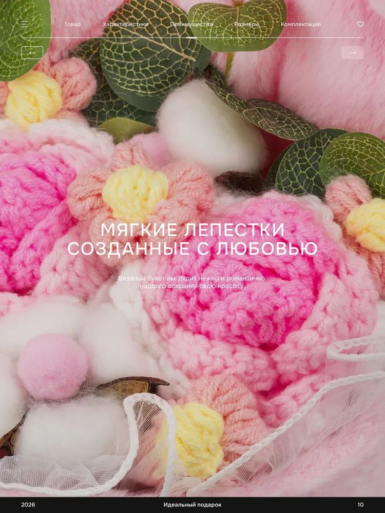 Подарок девушке, плюшевый букет ручной работы, подарочный набор, вариант, фото 4