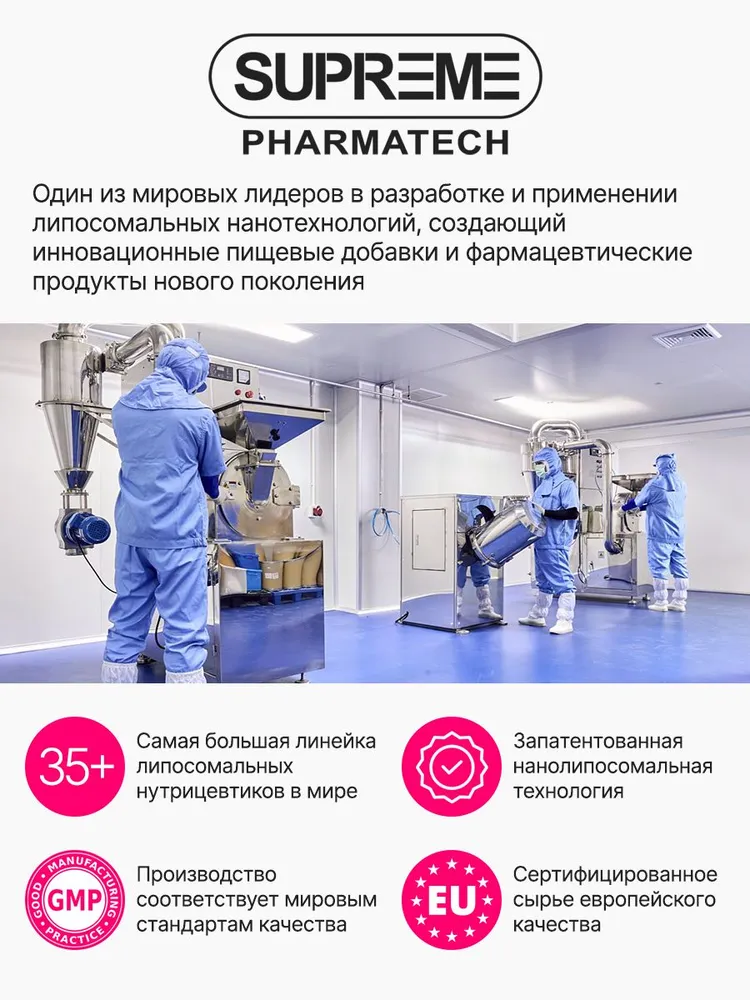 Липосомальный Магния Малат 400 мг Magnesium Malate, БАД малат магния для взрослых энергия, мышцы, нервная система, антистресс, 30 капсул, вариант, фото 6