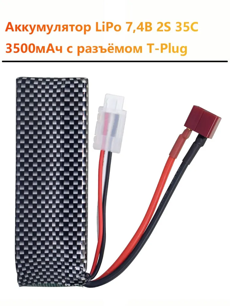 2 шт. улучшенный литиевый аккумулятор 11,1 В 1050 мАч (3S) для радиоуправляемых машин MJX H16 H16P H16E H16H H16DR H16SC H16BM HB17 H16GT HP161 JC16EP RCM029 H07 H17, 1 шт, 3500 мАч, фото 6
