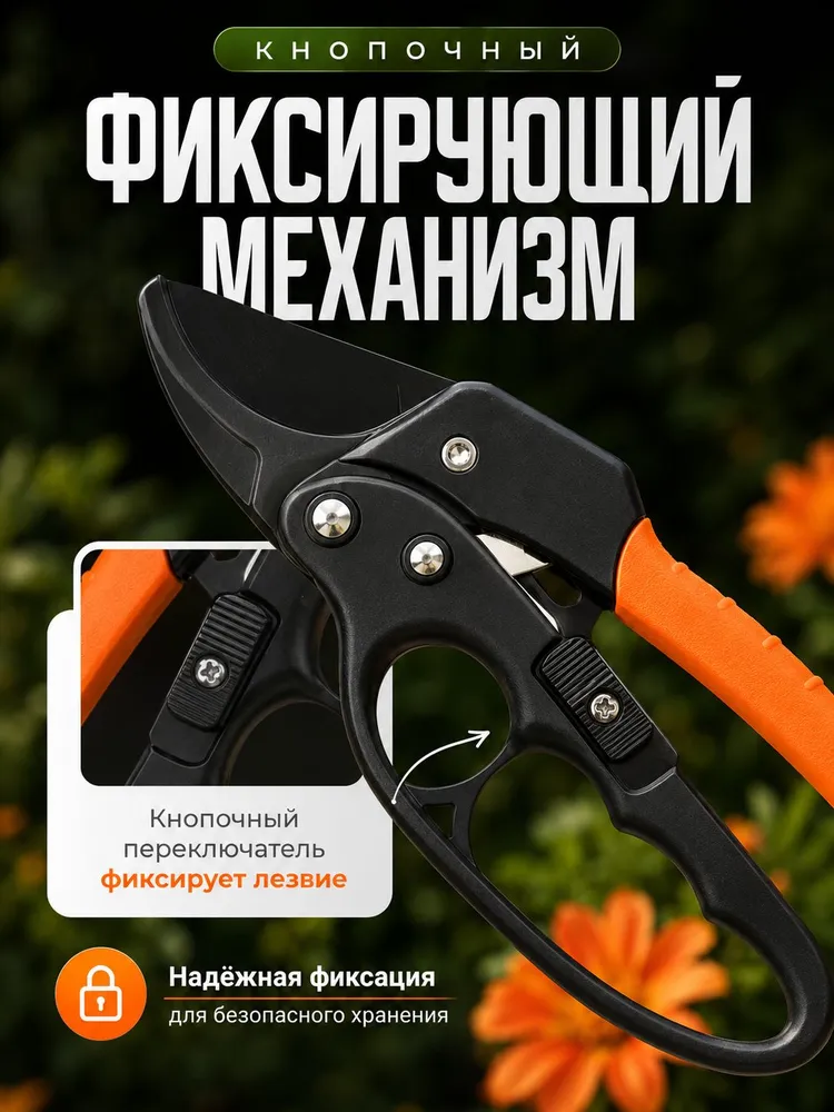 Секатор садовый ручной с храповым механизмом для обрезки веток, кустов и деревьев до 28мм, сталь SK5, вариант, фото 5