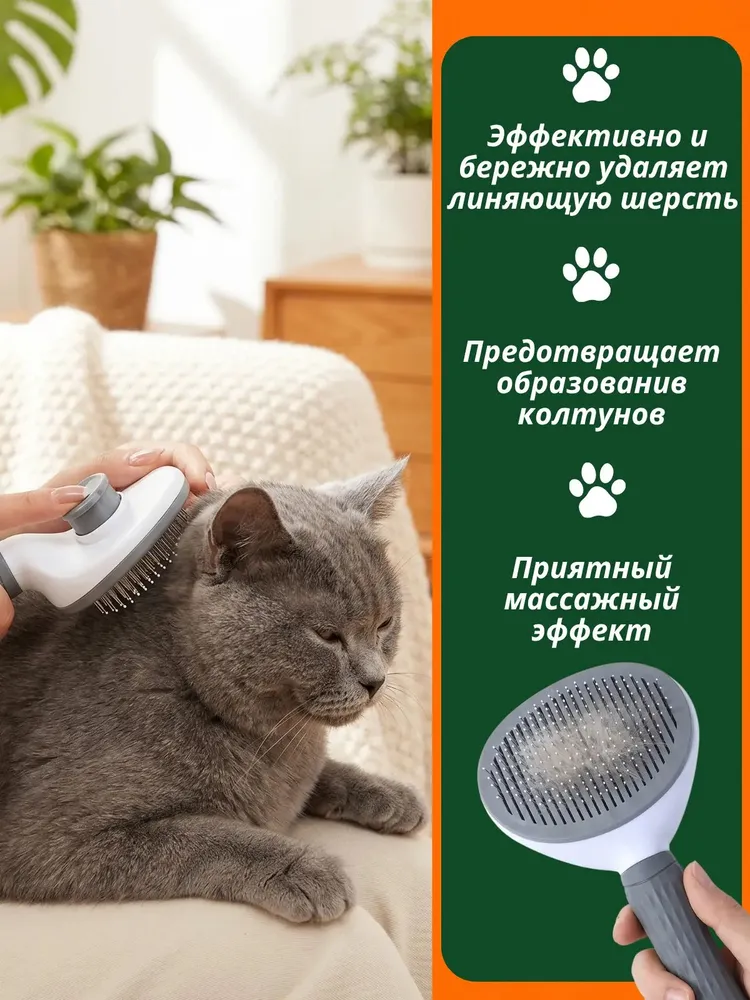 Расческа для кошек, пуходерка, дешеддер, чесалка для собак, кошек и других животных, массажная щетка для груминга, расческа для шерсти, вариант, фото 6