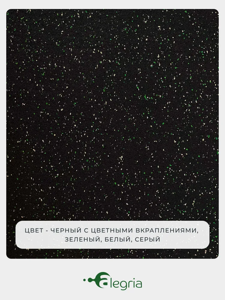 Тротуарная противоскользящая садовая дорожка Alegria Outdoor 6000х500х5 мм, 6000x500x5 мм, фото 3