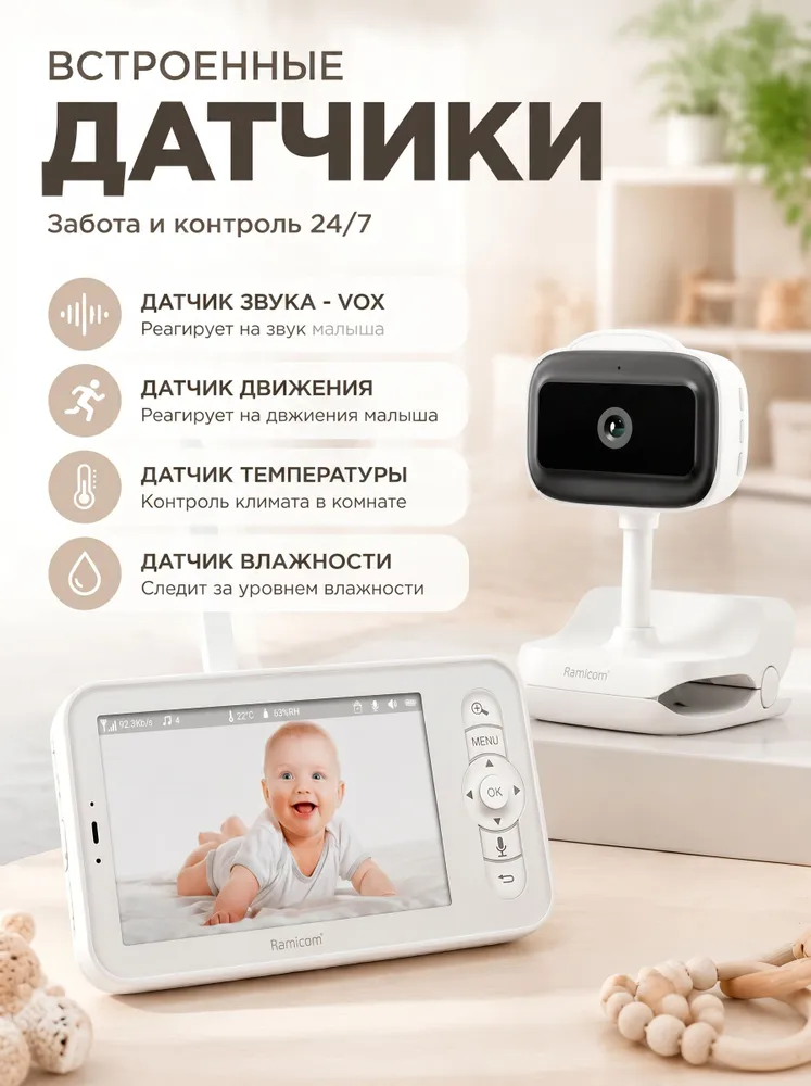 Видеоняня Ramicom VRC400 - камера с аккумулятором и креплением-прищепкой, вариант, фото 6