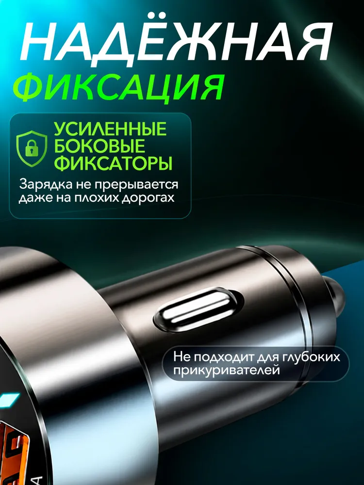 Автомобильная быстрая зарядка для телефона в прикуриватель авто 66W с цифровым вольтметром / адаптер для быстрой зарядки телефона в машину 4 USB / разветвитель прикуривателя, 66 Вт, фото 5