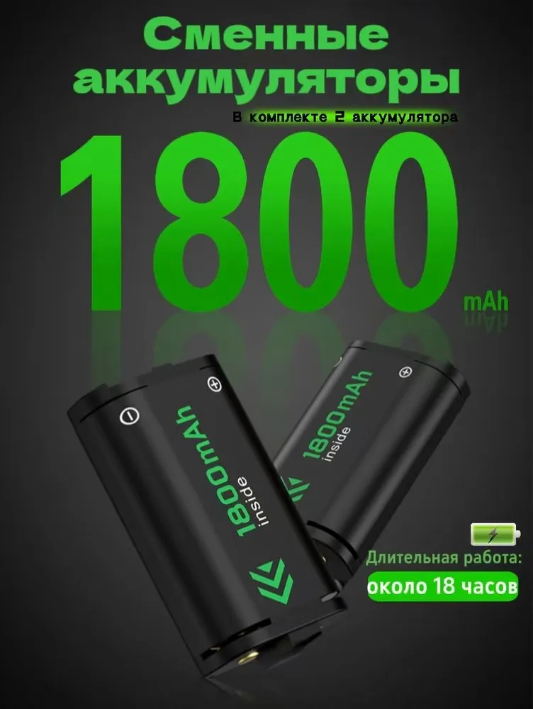 Быстрая зарядная станция для двух джойстиков Xbox с 2 аккумуляторами 1800 мАч и защитой от перезаряда,подходит для XBOX ONE S/X ELITE, совместима с Microsoft Xbox Series X/S, 1800 мАч, фото 2