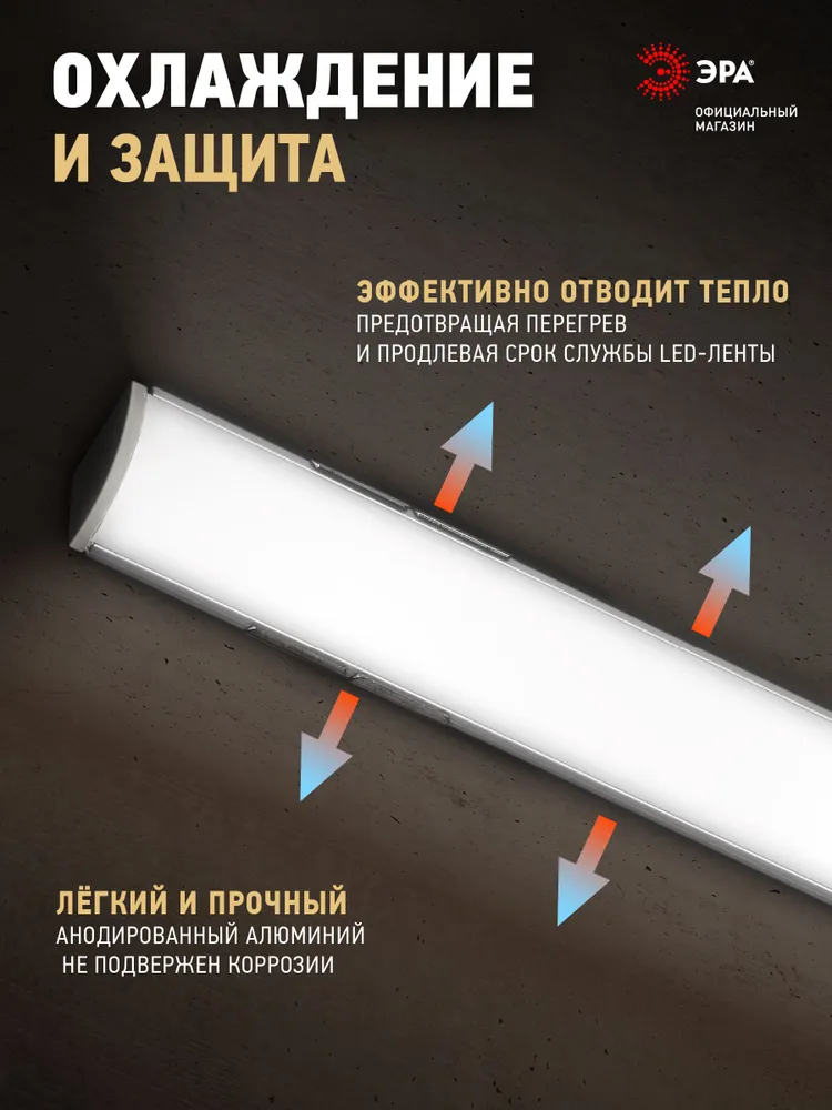 Профиль для светодиодной ленты ЭРА 1616R-set-4 угловой алюминиевый 2м 16х16мм серебристый, комплект 4 шт, 16x16 мм, 2 м, фото 3
