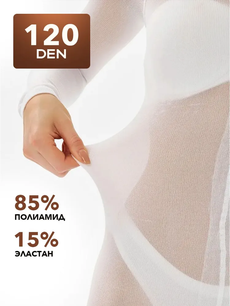 Костюм для LPG массажа 120 Den, многоразовый, вакуумно-роликовый, белый, размер 3XL (50-52), Safe area, 50-52, фото 6