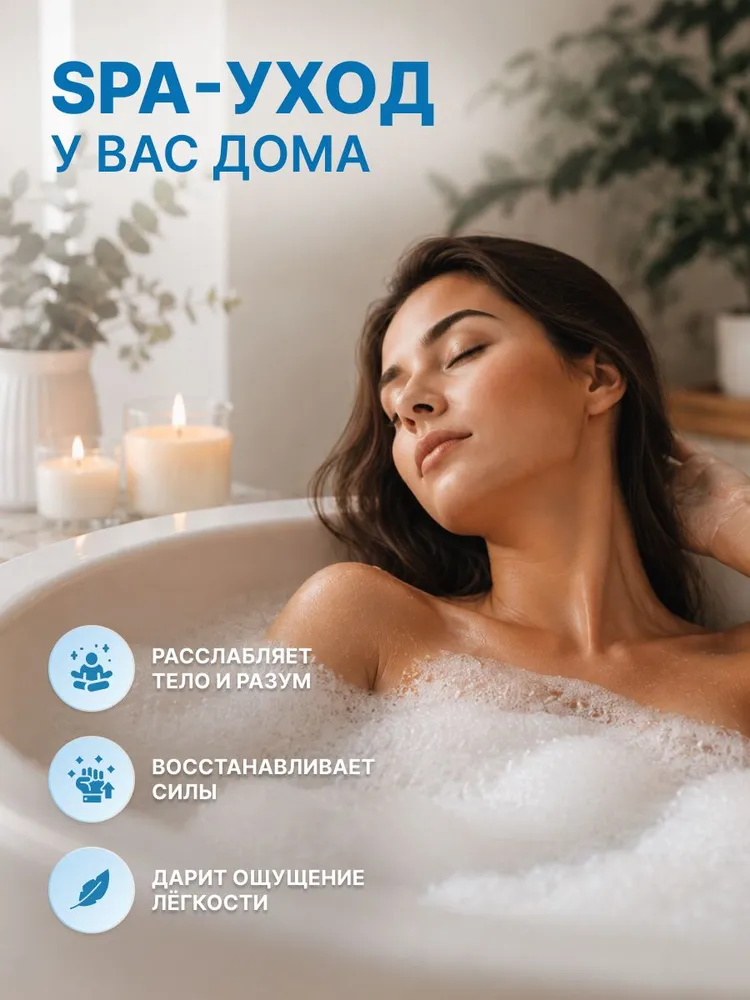 Морская соль для ванны натуральная 2,9 кг NEW WEEK - без красителей и ароматизаторов, для детей и взрослых, 5,8 кг, фото 4