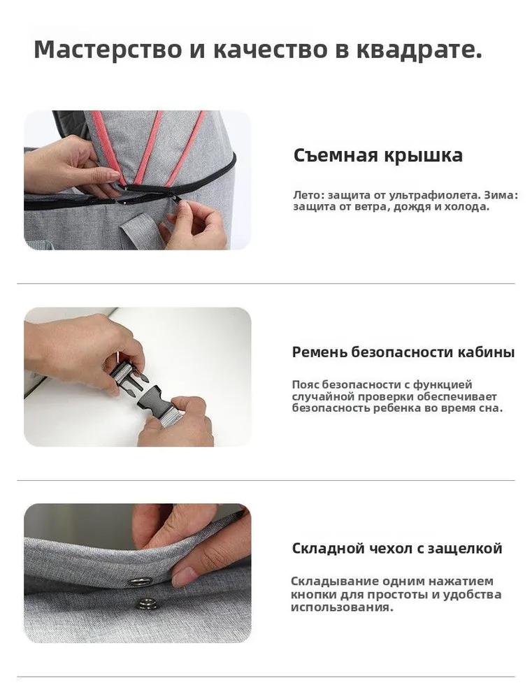 Переноска для новорожденных, переносная люлька для машины и дома, 0-12 месяце, вариант, фото 3
