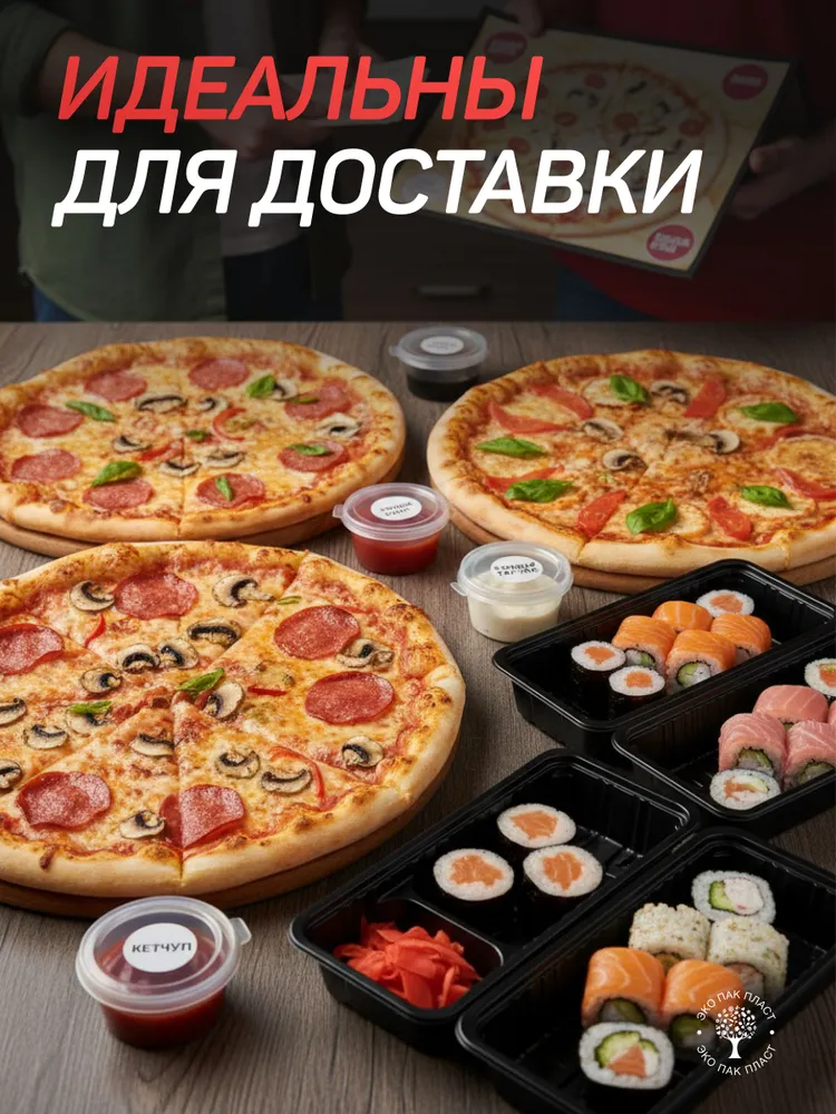 Соусники одноразовые 30 мл с крышкой 20 шт, пластиковые, 30 мл, 20 шт, фото 6