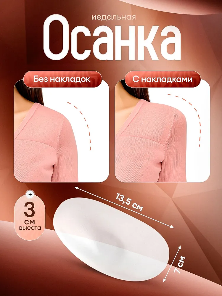 Подплечники силиконовые, вариант, фото 3