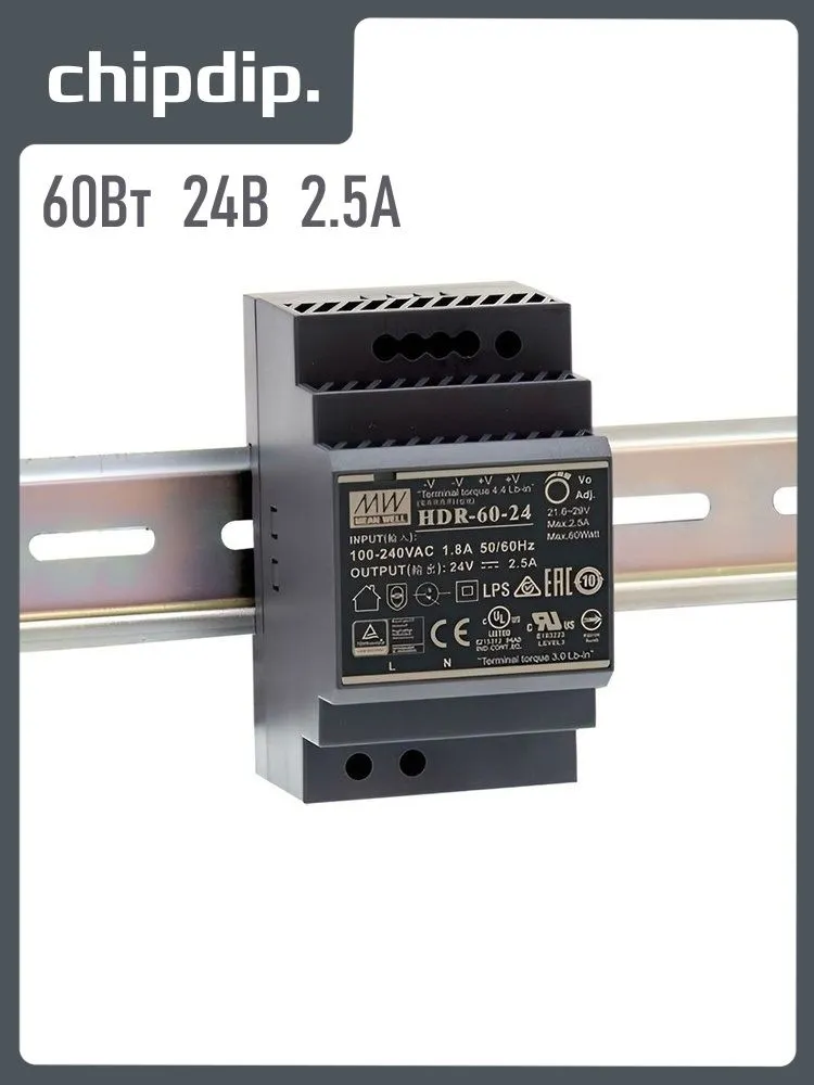 MEAN WELL Блок питания импульсный HDR-60-24, 24 В, 2.5 А, 60 Вт, на DIN-рейку, IP20, 60 Вт