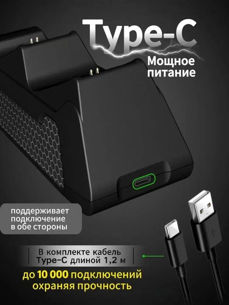 Быстрая зарядная станция для двух джойстиков Xbox с 2 аккумуляторами 1800 мАч и защитой от перезаряда,подходит для XBOX ONE S/X ELITE, совместима с Microsoft Xbox Series X/S, 1800 мАч, фото 5