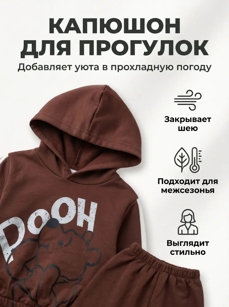 Костюм классический спортивный для мальчика и девочки 6 -12 мес, вариант, фото 6
