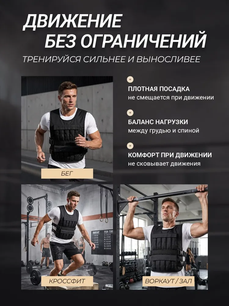 Жилет утяжелитель без грузов черный, черный, фото 3
