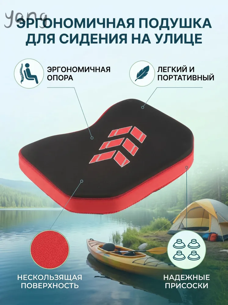 Аксессуары, запчасти для каяка, байдарки, вариант
