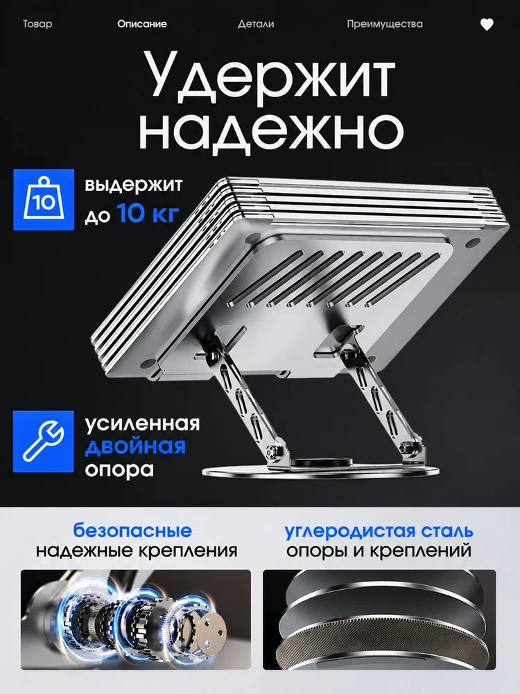 Подставка для ноутбука, вариант, фото 2