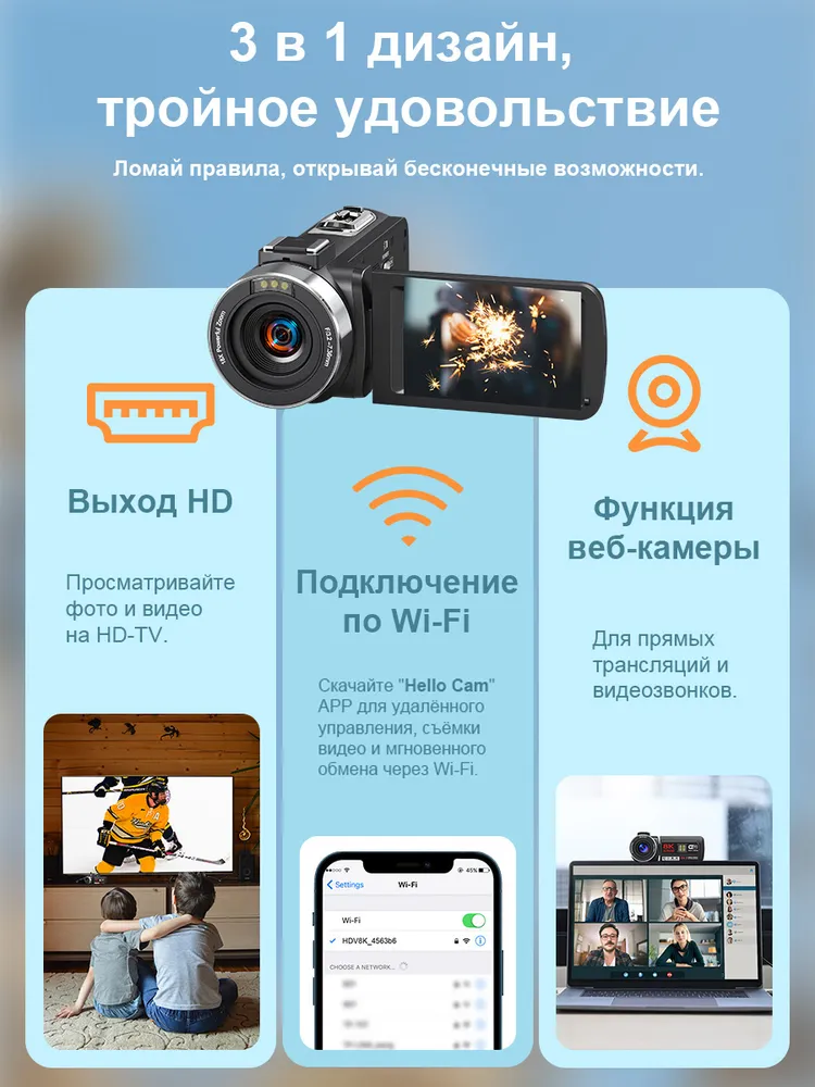 Видеокамера 8K 64 МП, используемая для съемки на открытом воздухе, с 32 GB картой, 32 ГБ, фото 6