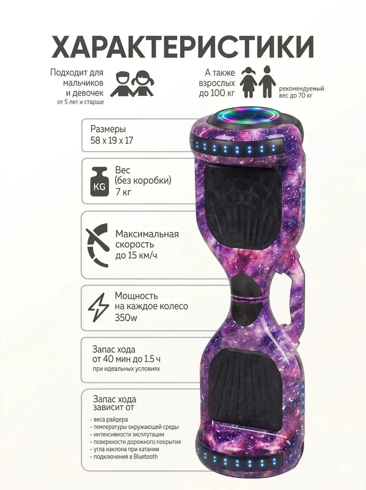 Гироскутер Smart 700 6.5 дюйм фиолетовый ELEUSSIN, фиолетовый, фото 3