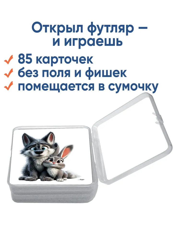 85 коротких стихов с картинками без последней рифмы для словарного запаса детей 5-7 лет/ Шпаргалки для мамы, вариант, фото 5