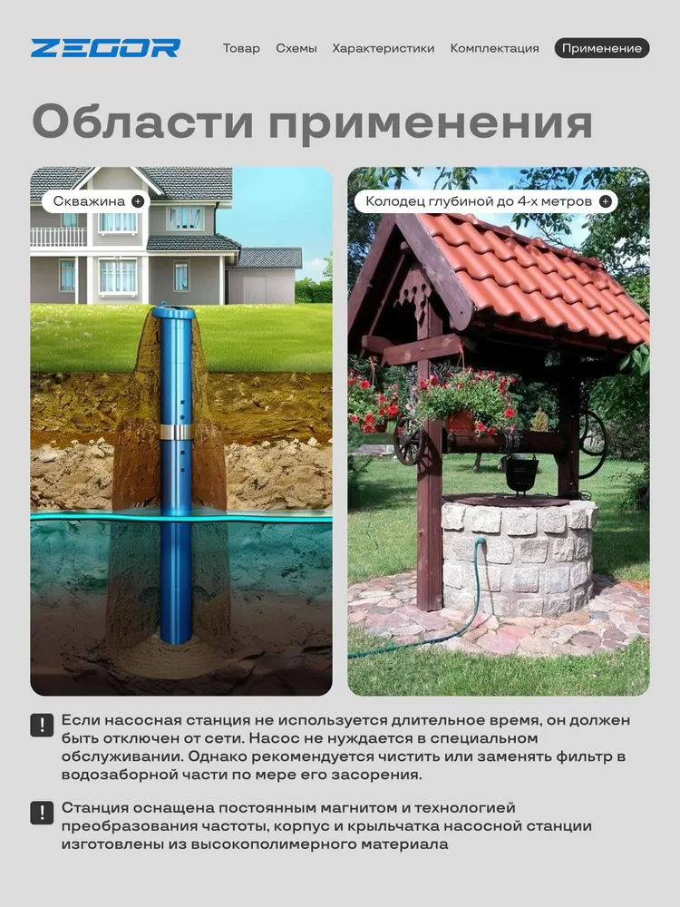 Насосная станция повышения давления автоматическая, вариант, фото 2