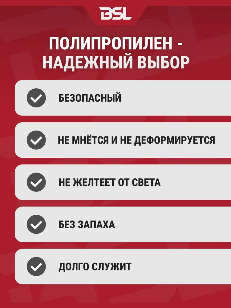 Защитный коврик на пол для паркета и ламината BSL-office под кресло 900х1200х1,2 мм матовый, 900x1200x1.2 мм, фото 6