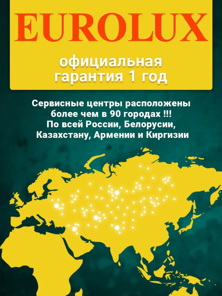 Бетономешалка строительная EUROLUX, 600 Вт,140л, полиамидный венец (БМ-1.4ПВ ), 600 Вт, 140 л, фото 6