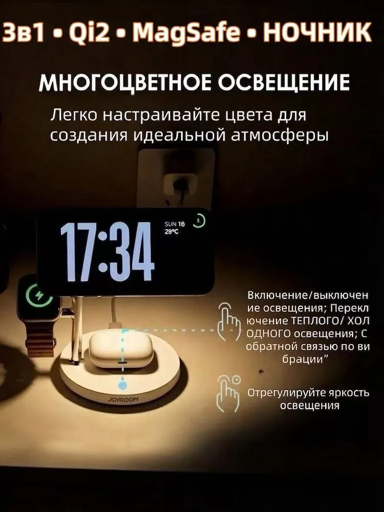 Беспроводная зарядка 3 в 1 MagSafe для iPhone, Apple Watch и AirPods магнитная док станция Qi2, быстрая, совместимая с Qi2, вариант, фото 4