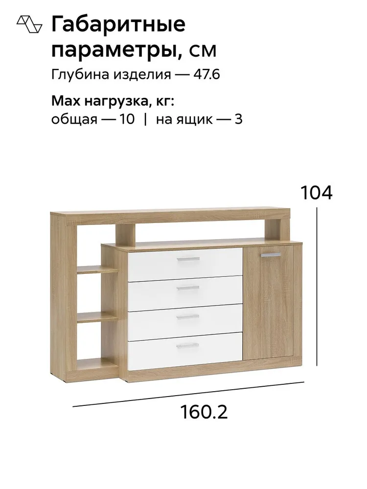 НОНТОН Комод, 4 ящ., 160.2х47.6x104 см, 160.2x47.6x104 см, фото 2