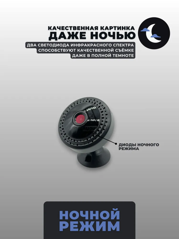 WiFi Мини камера видеонаблюдения (UMC55) Full HD с датчиком движения, ночным режимом записи и просмотром через приложение, вариант, фото 4