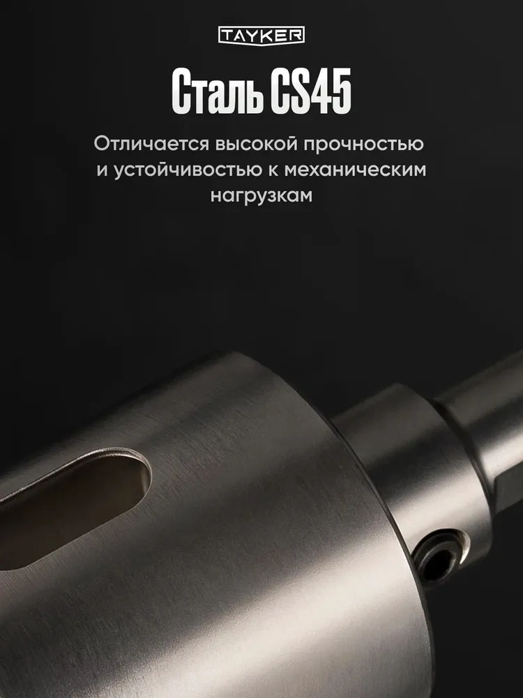 Коронка алмазная 35 мм по керамике цилиндричиский хвостовик TAYKER, вариант, фото 3