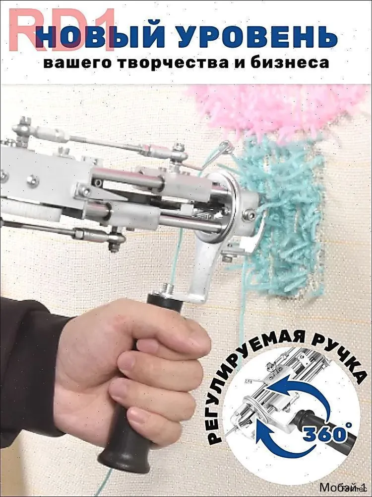 Тафтинговый пистолет для плетения ковров ворсовый петельный. синий., синий, фото 3