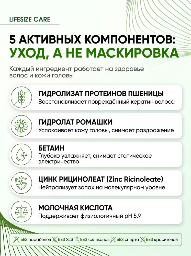 Шампунь для лежачих больных без воды, вариант, фото 4