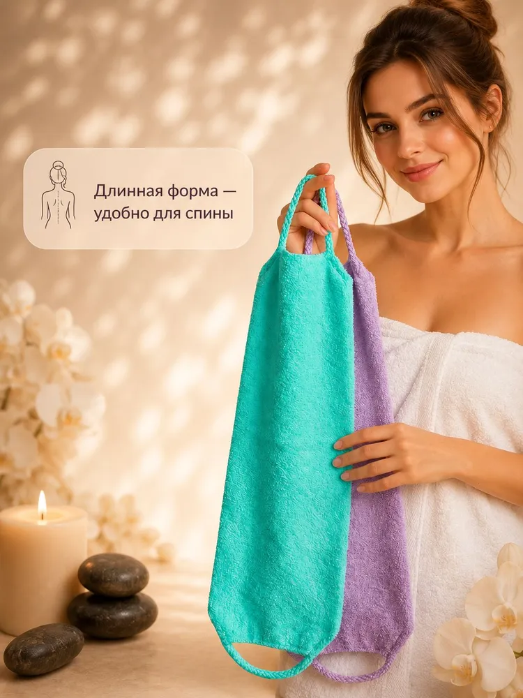 Японская мочалка с ручками для тела, 3 шт, 2 шт, фото 4