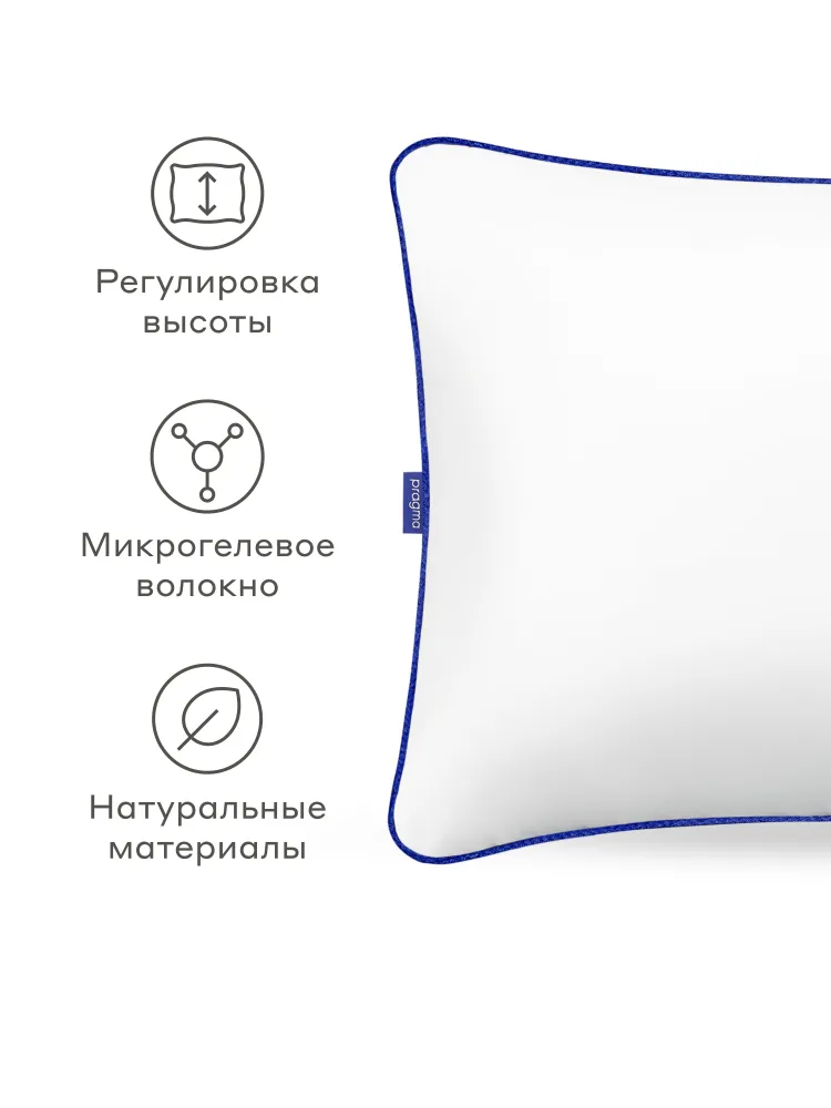 Подушка для сна с регулируемой высотой Pragma Tuoka, 60х40 см, Яндекс Фабрика, 60x40 см, фото 2