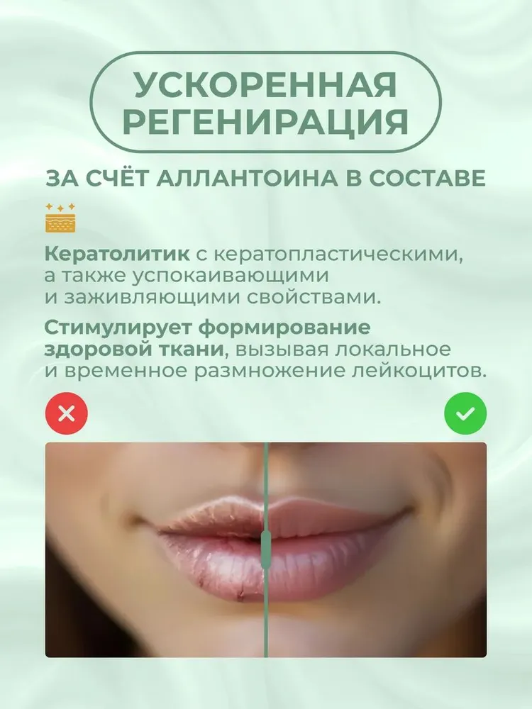 Corona Colors. Фейд Эвэй Ремувер для бровей, удаления татуажа бровей и перманентного макияжа 10 мл., 30 мл, фото 6